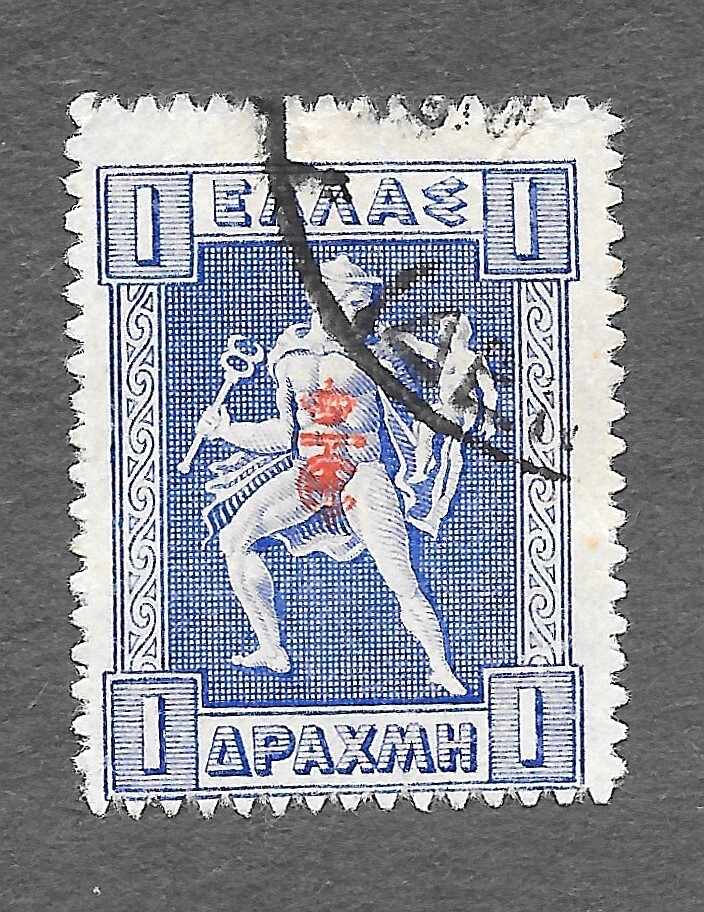Greece Scott #245 Used NH