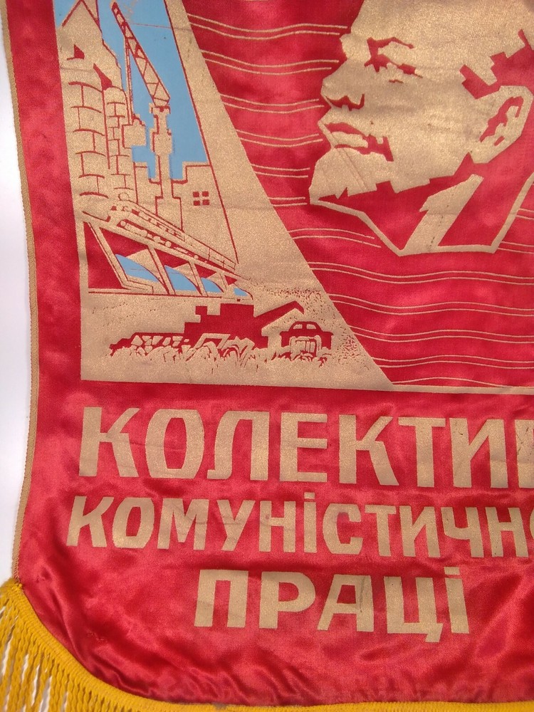 Soviet Pennant Banner - Communist Labor Team 1970s . 60cm
