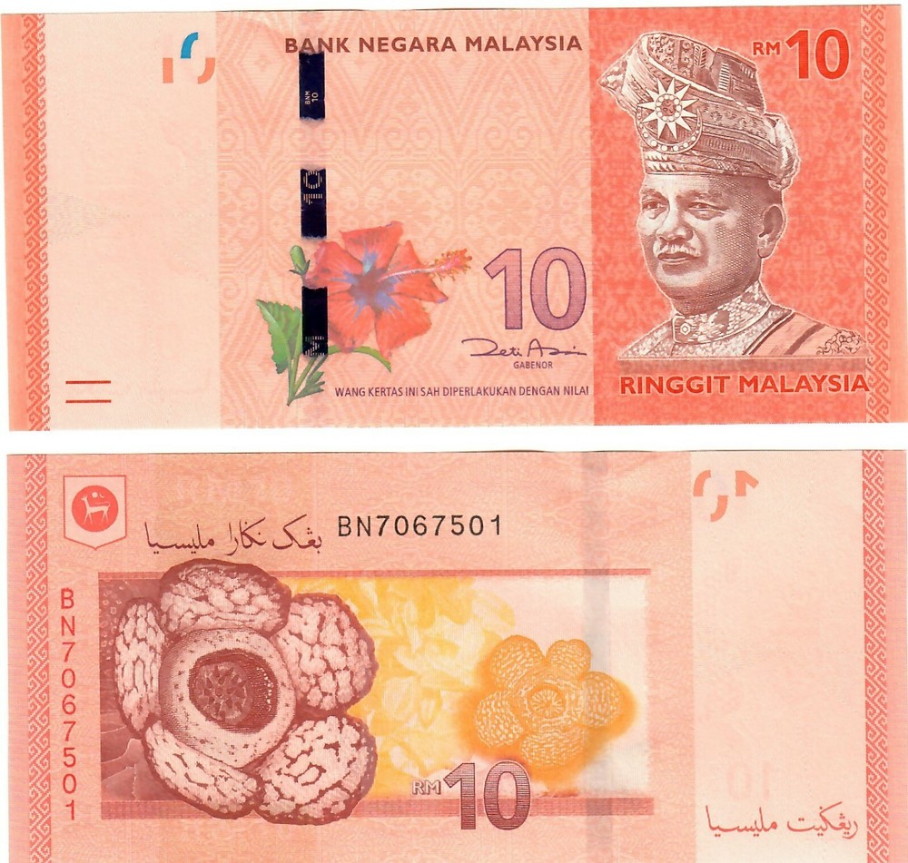 Malaysia 10x 10 Ringgit 2012 UNC