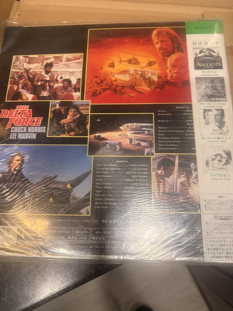 The Delta Force Laserdisc 🇯🇵 With Obi
