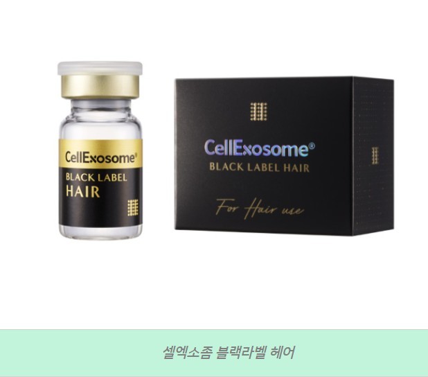 cellexosome black label hair 1box step 1 step2 1 bottles