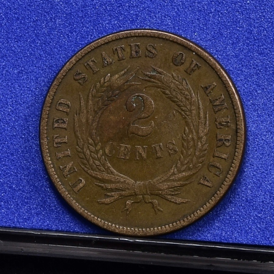 1867 Two Cent Piece - VF (#58202-L)