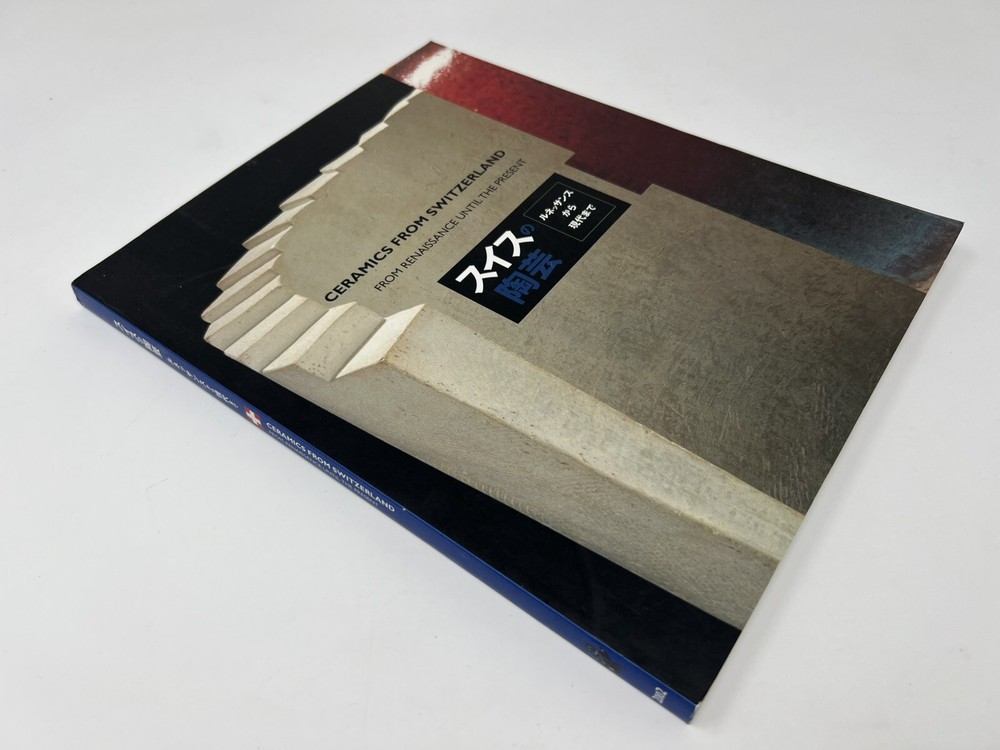 CERAMICS FROM SWITZERLAND, From Renaissance Until The Present  /  2002