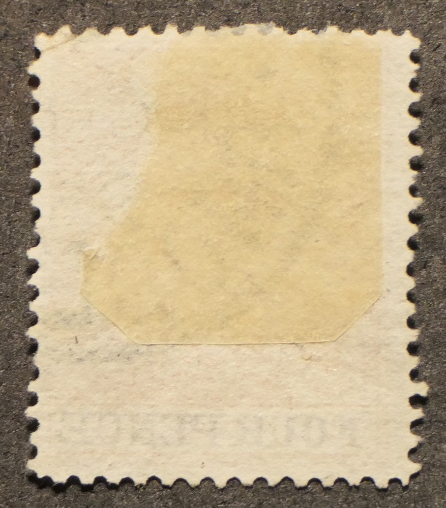 Rhodesia Scott # 25, Used