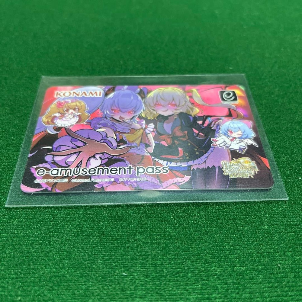 Qma Touhou Collaboration E-Amusement Pass