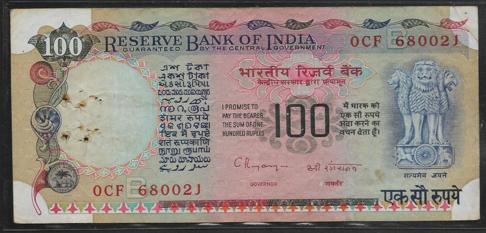 India 1996 Asoka Column 100 Rupee P-86h  VF