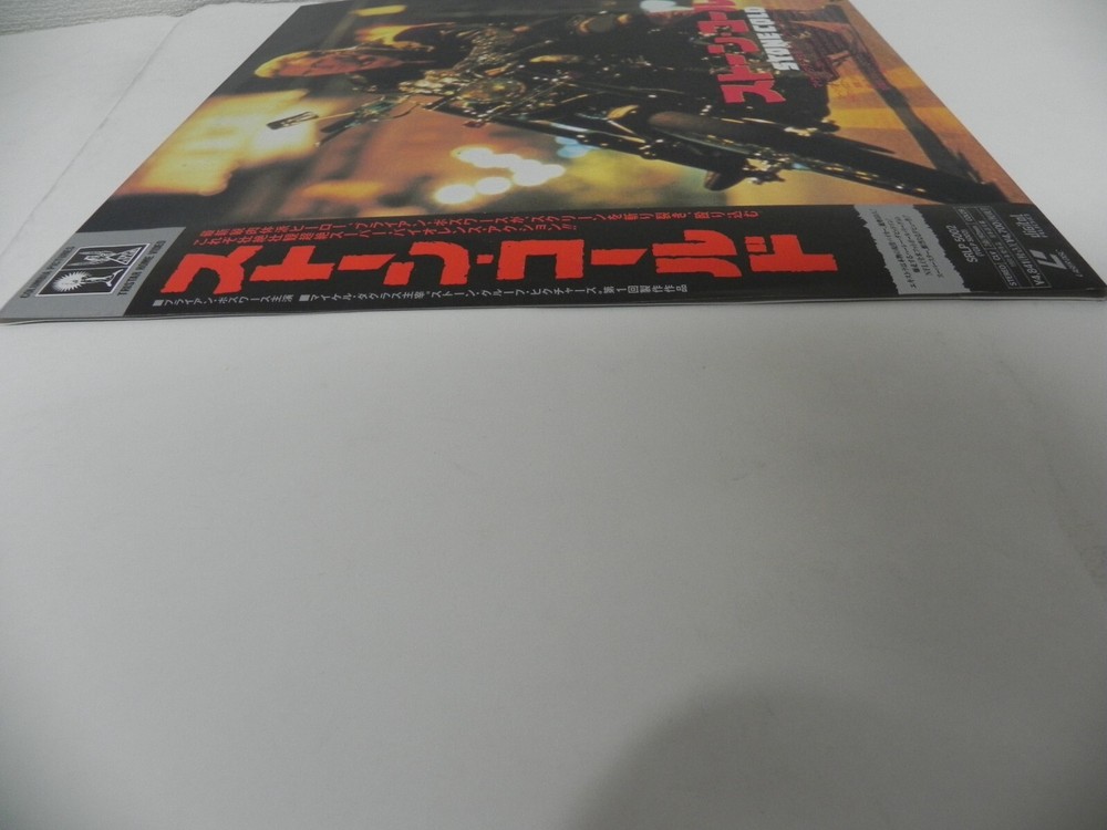 Stone Cold - JAPAN Laserdisc LD W/OBI