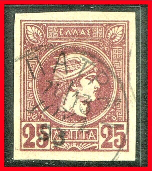 Greece Postage Stamp Scott 96a, Used!! Gr487b