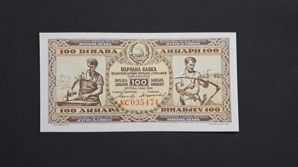 Yugoslavia 100 Dinara 1946 Unc