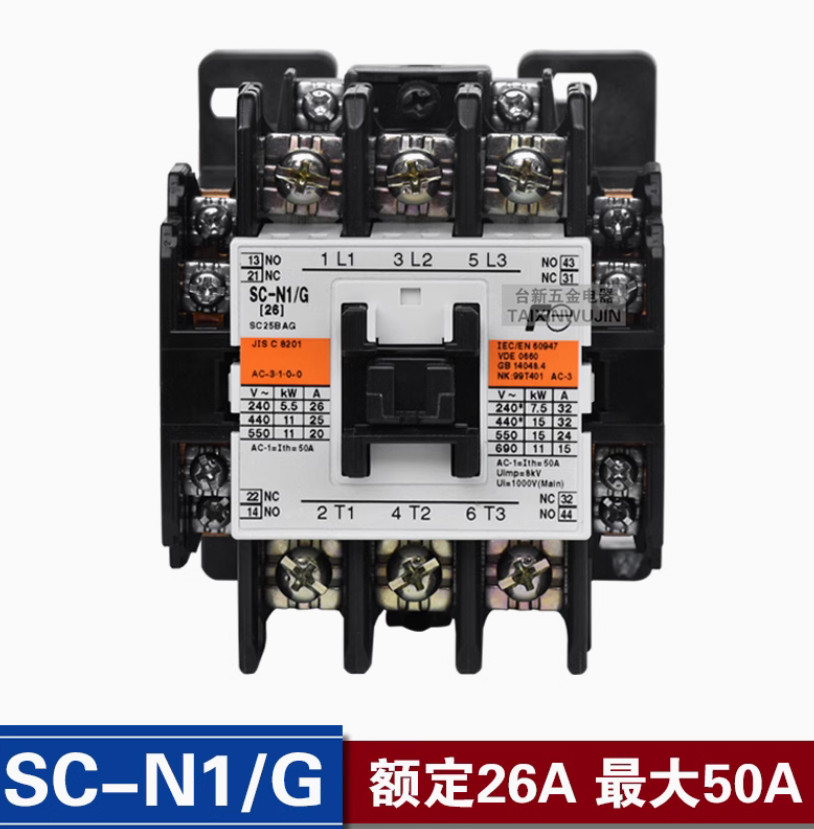 1PC New FUJI Dc contactor SC-N1/G 2A2B