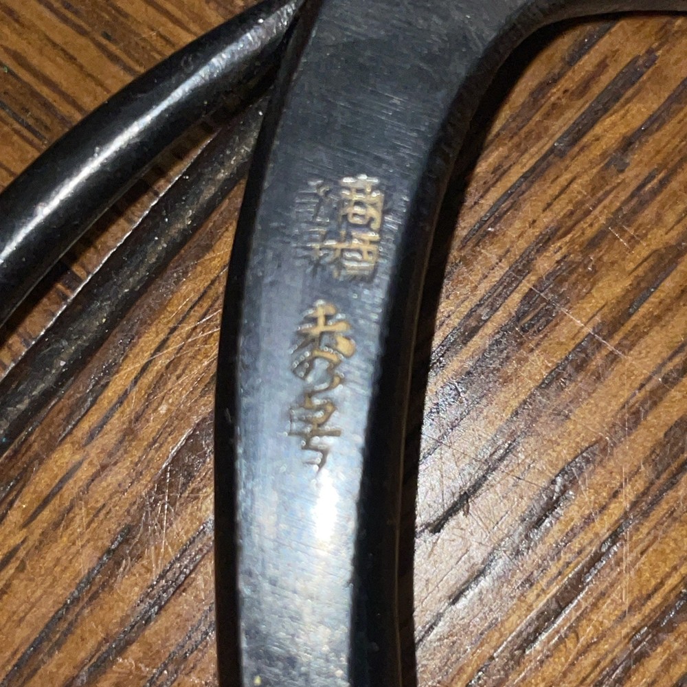 Bonsai Tools Set Made in Japan. Signed with Case.