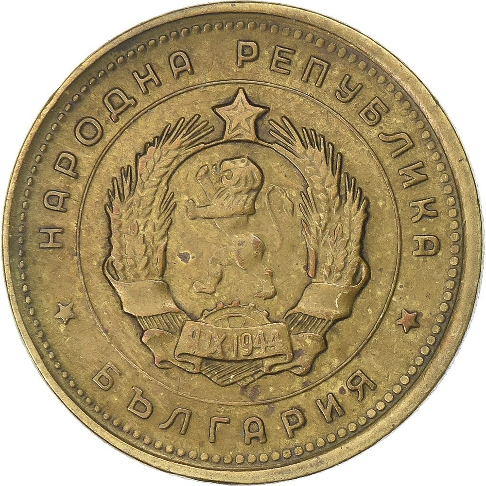 [#199418] Bulgaria, 2 Stotinki, 1962, Brass, EF, KM:60