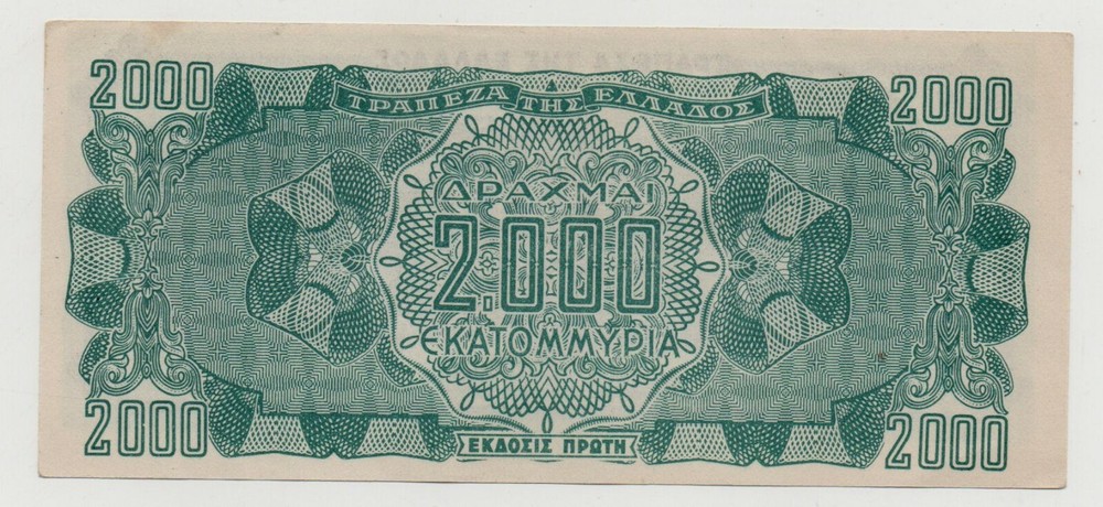 GREECE 2000 DRACHMAI 1944 PICK 33 UNC