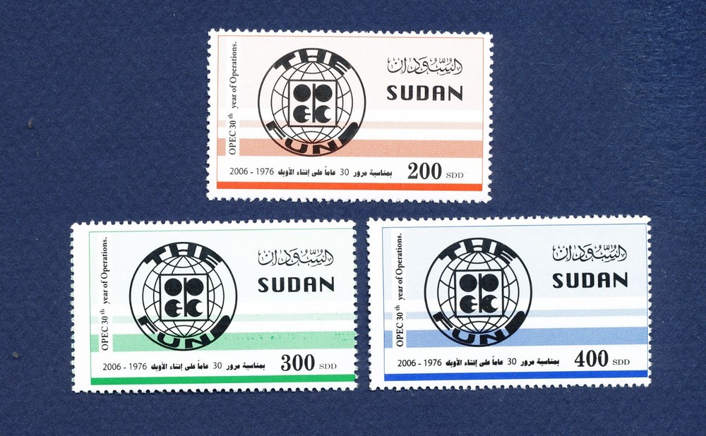 SUDAN - Scott 591-593 - MNH - OPEC - 2006