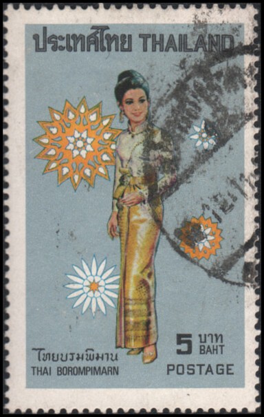 Thailand #632 Used