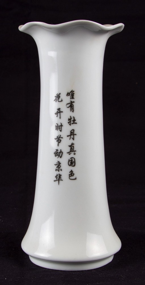 Asian vases, two piece set, 8" and 7" tall