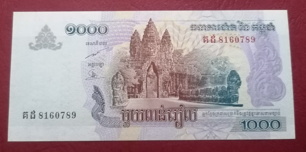 CAMBODIA 1000 RIELS 2007 Uncirculated
