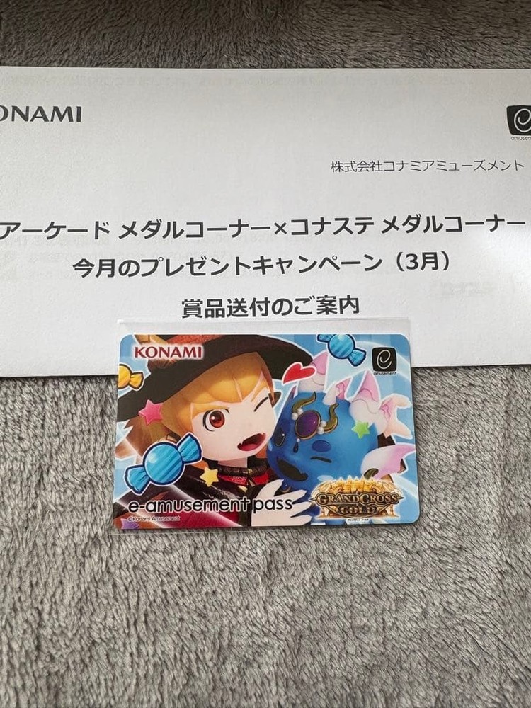 Konami E-Amusement Pass Gr Cross