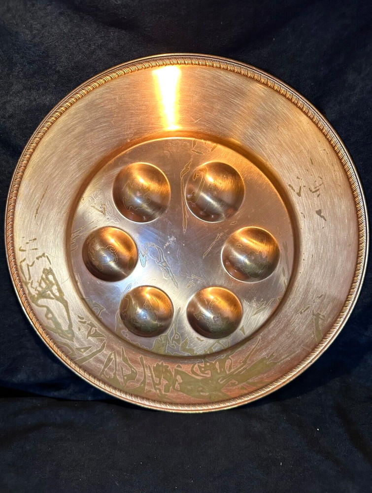 Vintage Solid Embossed Copper Passover Seder Round Tray 13.5"