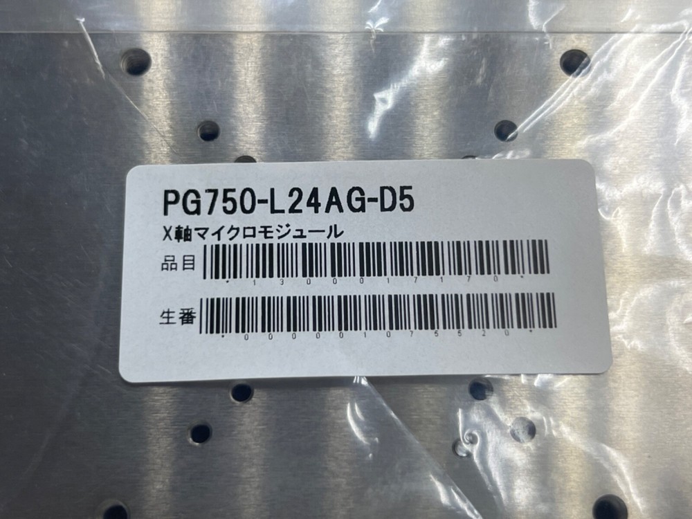 SURUGA SEIKI PG750-L24AG-D5 X-AXIS LINEAR BALL GUIDE