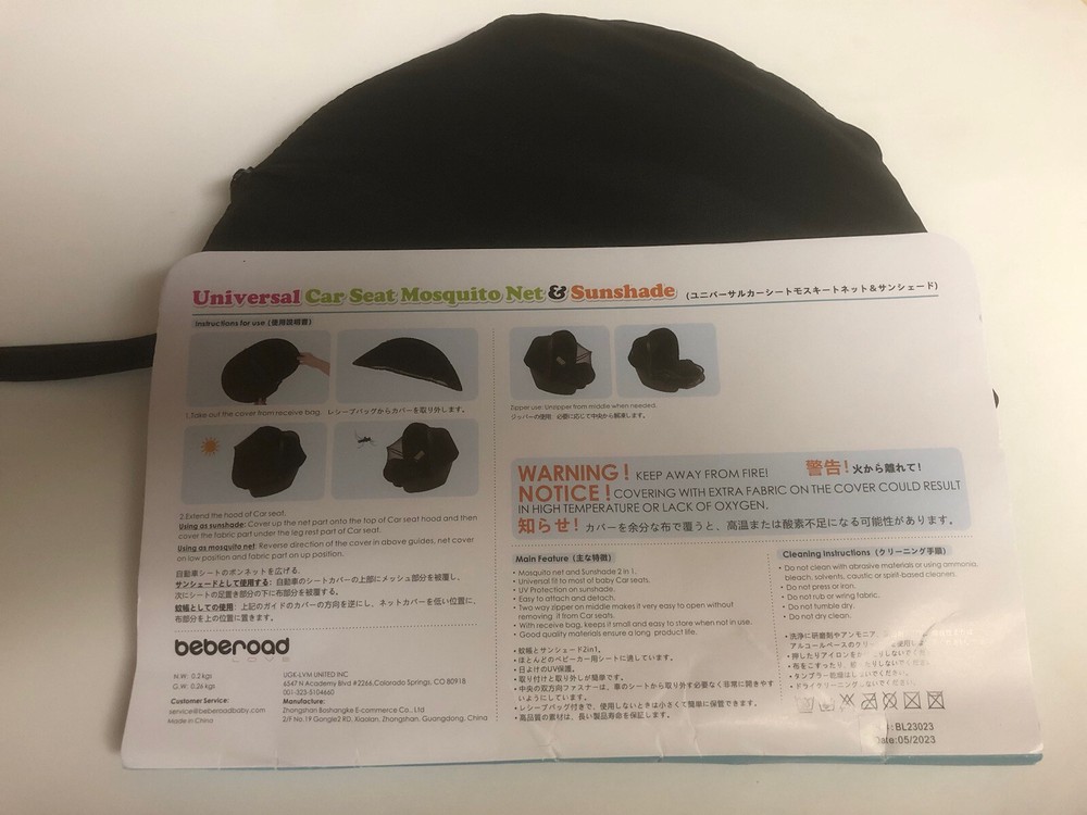 Beberoad Love 2-in-1 Mosquito Net and Sunshade for Stroller Sunshade-black
