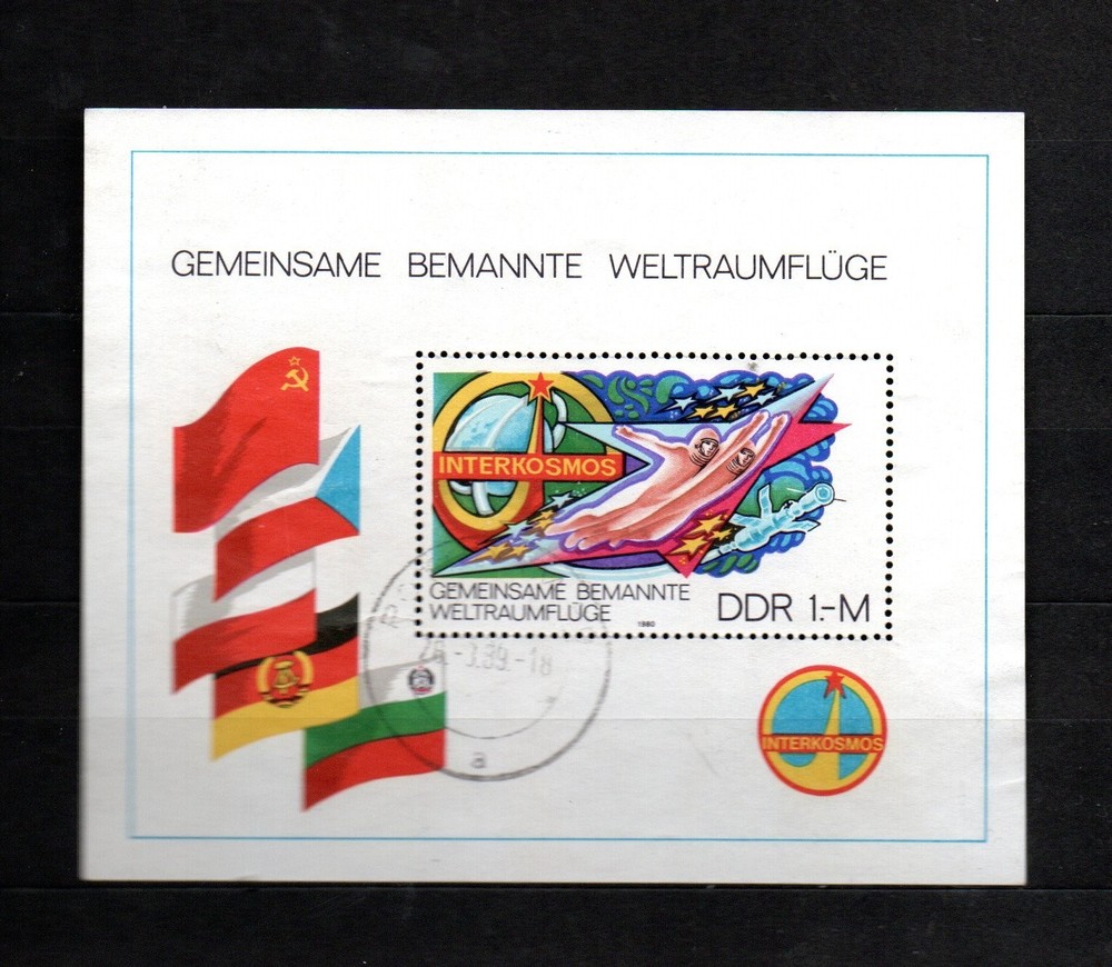 East Germany Sheet No 58 Interkosmos program: Joint manned space flights