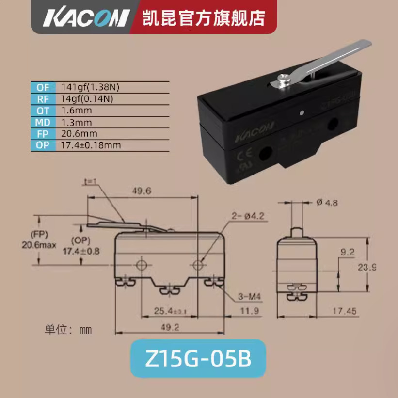 1PC NEW KACON micro switch Z15G-05B #LL