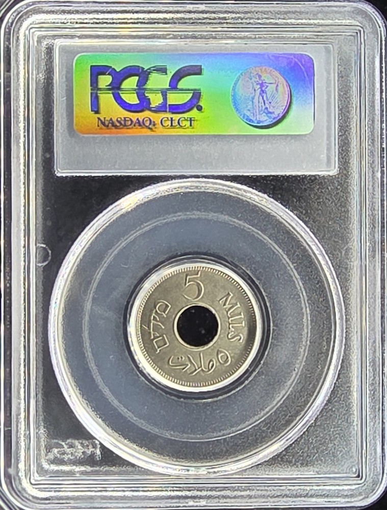 1946 Palestine 5 Mils | PCGS MS63