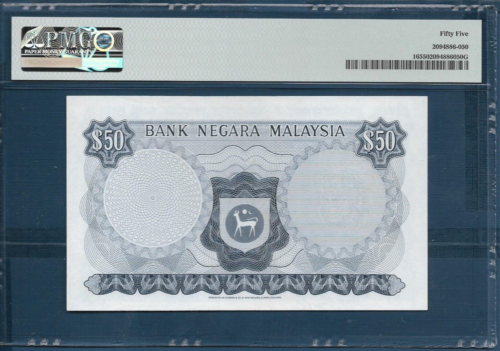 Malaysia 50 Ringgit, 1976, P 16, PMG 55 AUNC