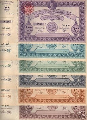 PALESTINE Set 5 10 50 x 2 100 POUND x 2 DIFF 1948 UNC WAR FUND Egypt Farouk NOTE
