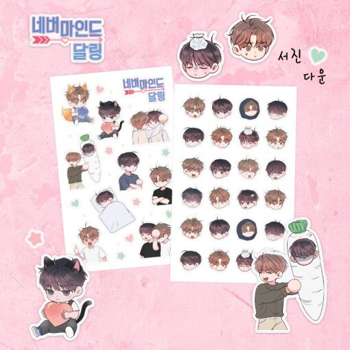 Webtoon MD [ Nevermind Darling ] Removable Deco Sticker Sheet Set (BEONGD211)