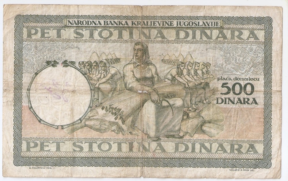 Yugoslavia 500 dinara 1935 King Peter II