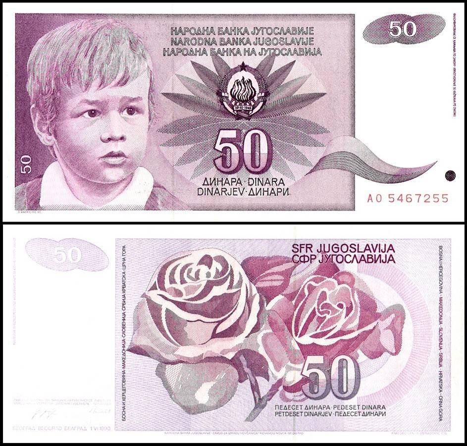 Yugoslavia 50 Dinara, 1990, P-104, Used