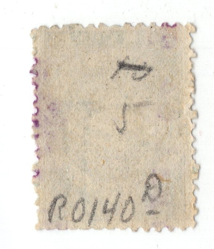 U.S. - RO140d - N. & C. (Newbauer & Co.)
