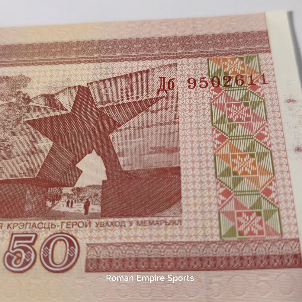 Belarus 50 Roubles 2000 UNC
