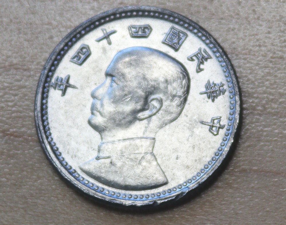 1955 Taiwan 1 Jiao