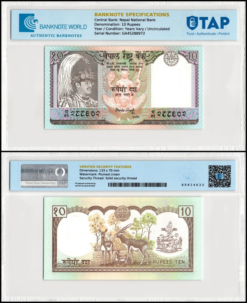 Nepal 10 Rupees, 1990-1995 ND, P-31a.2, UNC, TAP Authenticated