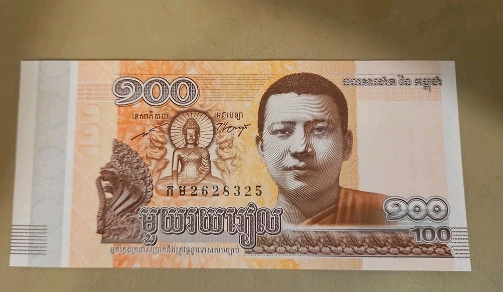 2014 Cambodia 100 Riels Note