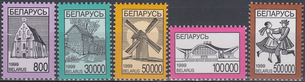Belarus Defins 1999 MNH-10,05 Euro