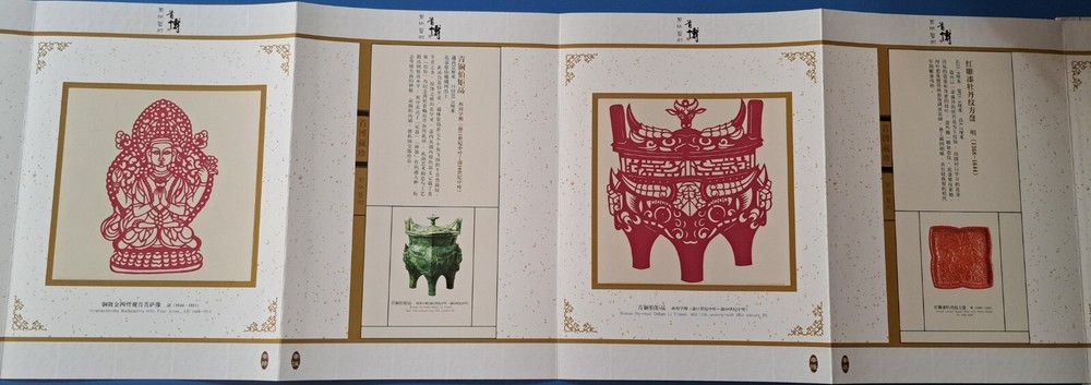 Learn Chinese Language, History & Art