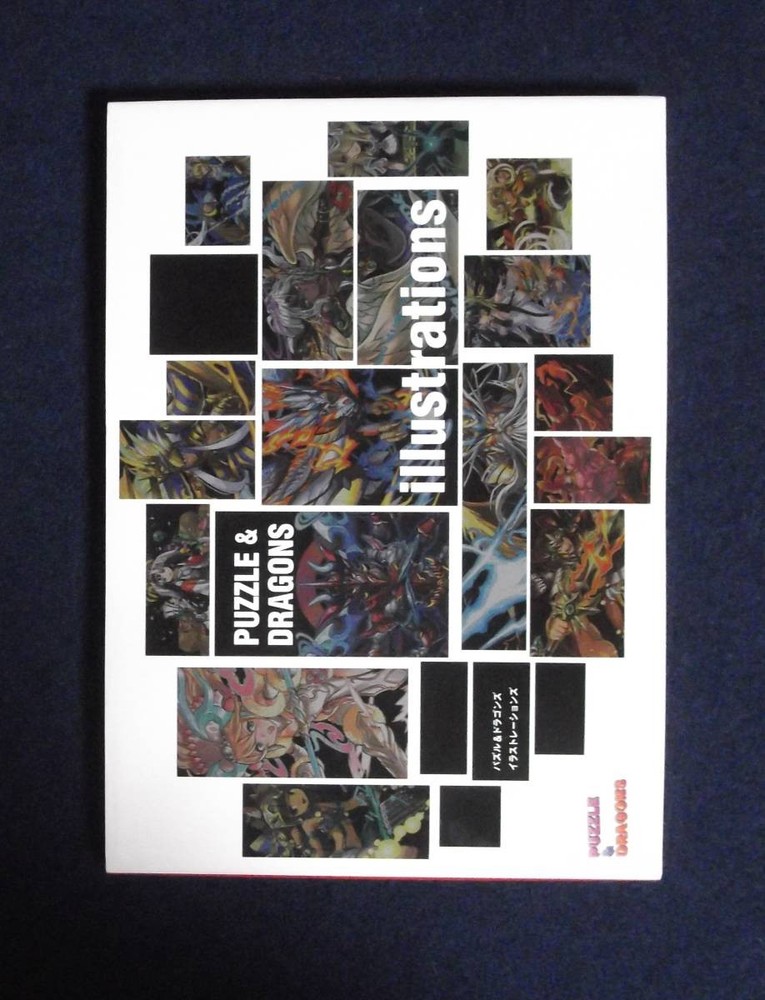 Puzzle & Dragons Illustrations Regular 2000 yen PUZZLE&DRAGONS illustrations