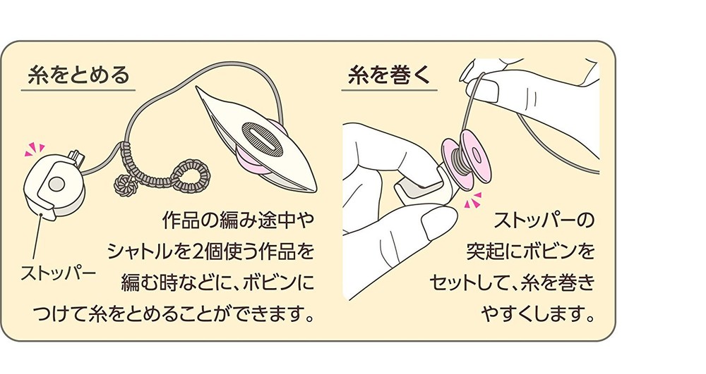 Clover Tatting Shuttle With 2 Bobbins WHITE Lacemaking Tool