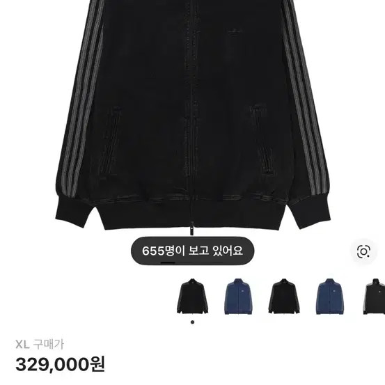 Adidas Track Top Size 105 Oversized Fit Official