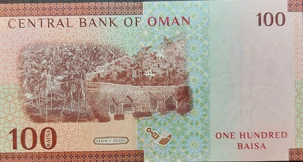 OMAN 100 Baisa; B-240a; UNCIRCULATED; 2020; features Khasab Castle