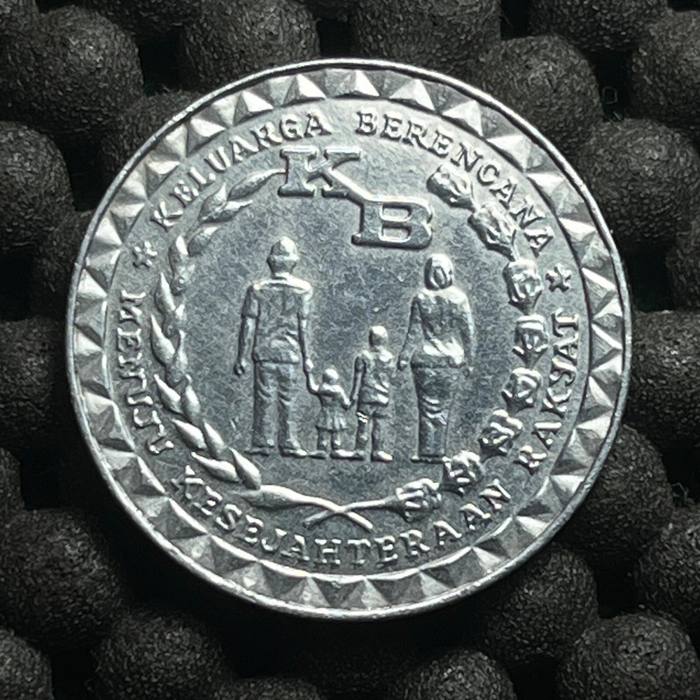 INDONESIA 1996 5 RUPIAH REVERSE ERROR KM43