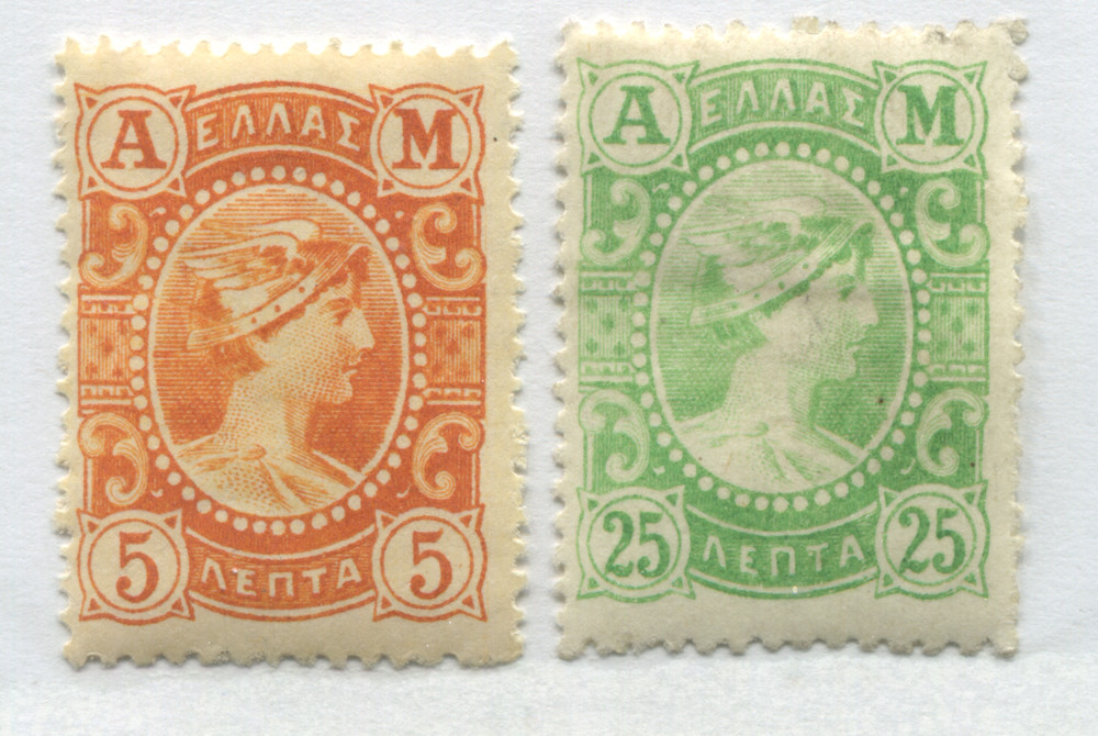 Greece 1902 5 and 25 leptas  mint o.g. hinged