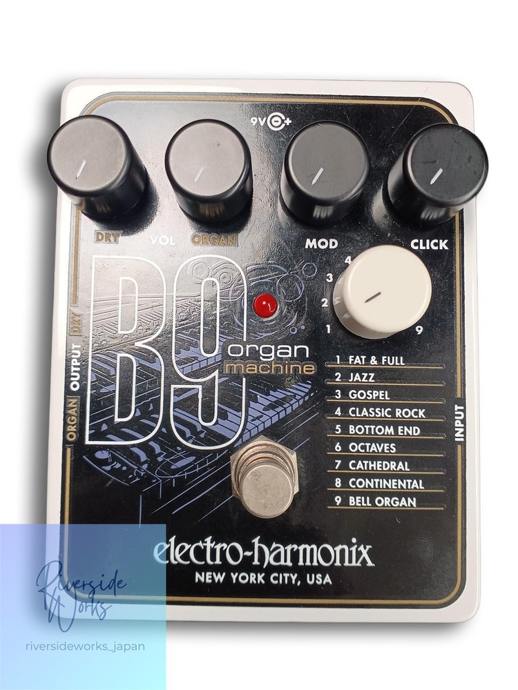 ELECTRO HARMONIX B9 ORGANMACHINE Effects Pedal - Organ Simulator JP