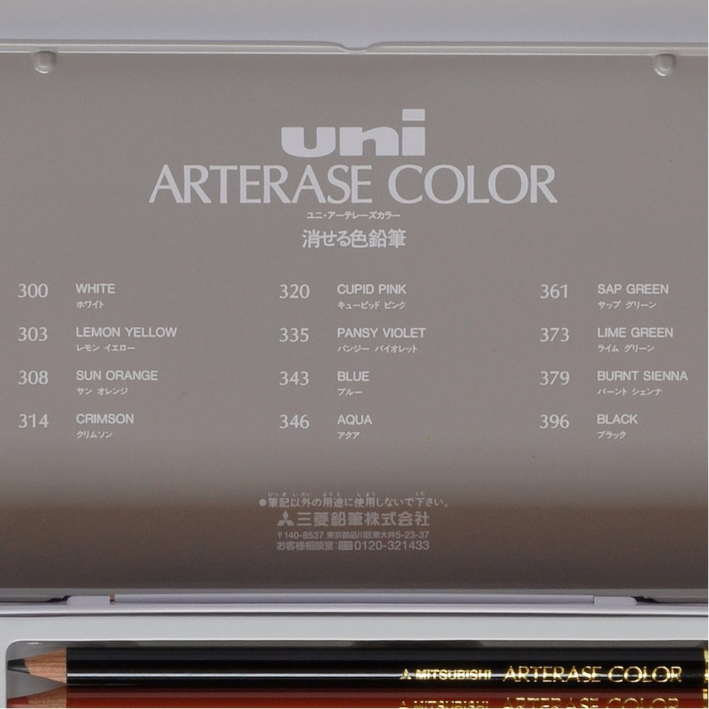 三菱鉛筆 Mitsubishi Pencils UAC12C Erasable Colored Penc