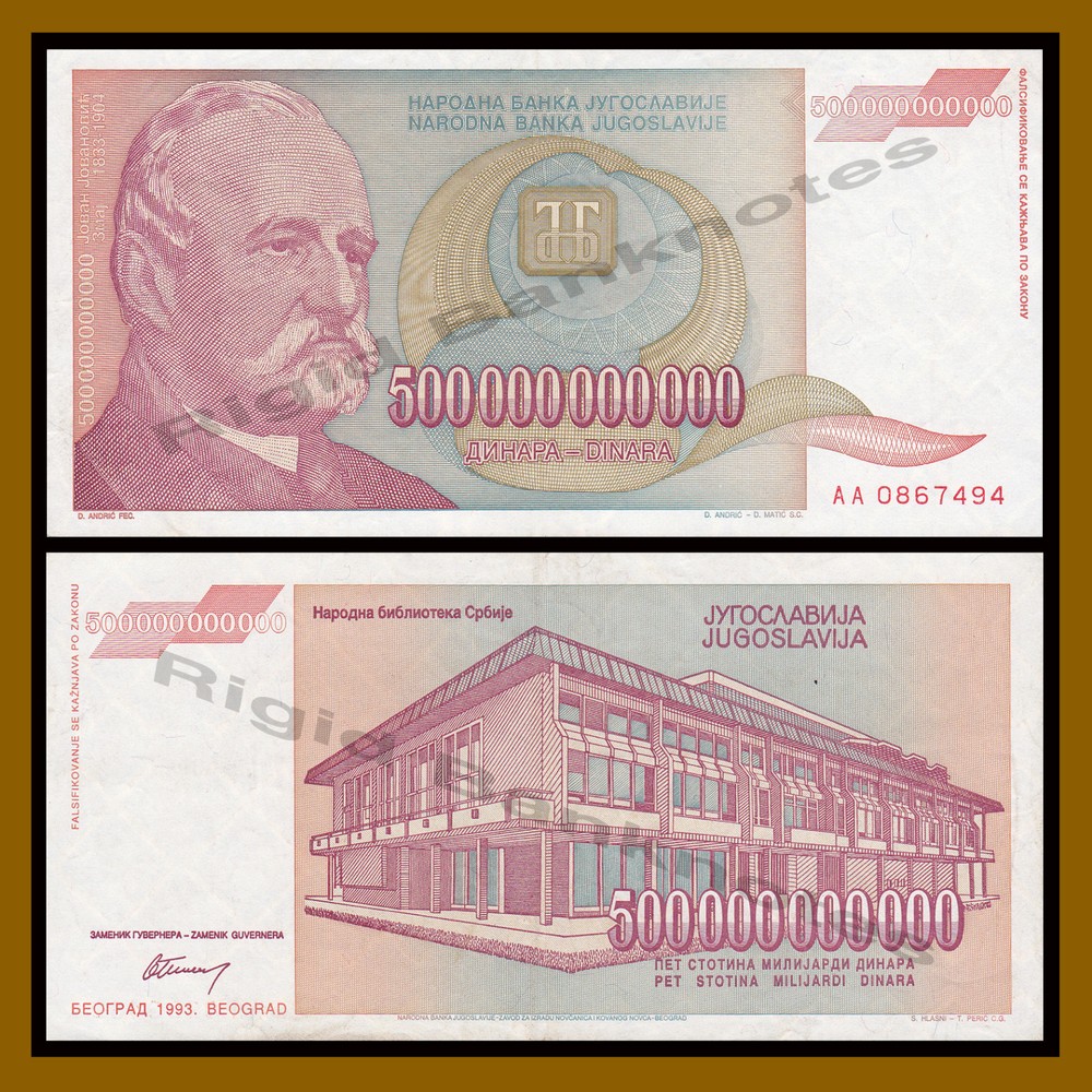 Yugoslavia 500 Billion Dinara, 1993 P-137 Unc