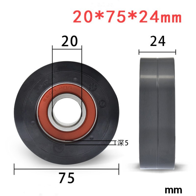 PU Pulley Roller Bearing 75mm Outer Diameter Polyurethane Coated Guide Wheel